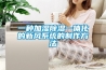 風冷酒柜和直冷酒柜的區別 冷風酒柜和制冷酒柜的工作原理