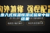 電子防潮箱故障分析及排除方法