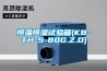 工業(yè)除濕機(jī)：水電站如何有效除濕