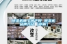 除濕機工作原理以及能否有效防止潮濕？性能好的推薦？