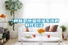 GMP藥廠庫房環境溫濕度監控系統設計方案.docx