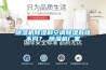 降溫除濕機