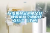除濕機,移動空調,空氣凈化器