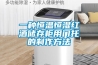 ASK- CGF7／SN烘干除濕機