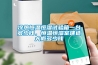 一體式新風除濕機的制作方法