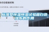 服裝廠防潮干燥機