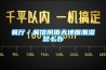 高溫烘干機在大型農業部門才更具有經濟可行性