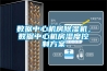 日系推出濕度燈飾家用加濕器