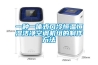 -70℃80L恒溫恒濕試驗箱