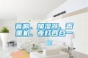2019國內(nèi)外除濕機十大品牌排名