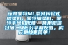 濟(jì)南工業(yè)轉(zhuǎn)輪除濕機(jī)功率(【聯(lián)系我們】2022已更新)