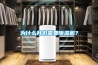 上海藥廠專用除濕機(jī)制造商(反饋都說好！2022已更新)