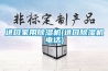 除濕機常見現象與故障排除方法