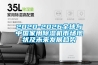 2022年除濕機十大品牌排行榜及價格，2022年除濕機十大品牌排行榜圖片
