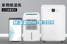琦意工業(yè)設備-溫濕均勻小型恒溫恒濕箱儀器設備