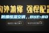 高低溫防爆箱批發(fā)-重慶伺服電池?cái)D壓針刺機(jī)價(jià)格(2022已更新)