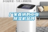 廠家直銷工業(yè)電加熱暖風(fēng)機(jī),施工用推車暖風(fēng)機(jī),烘干設(shè)備,除濕升溫