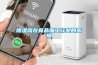 秘訣：看除濕機(jī)廠家