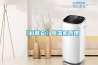 【除濕干衣電器大全】家居除濕買什么電器好？ 家居防潮除濕全攻略