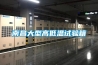 印刷車間除濕機,除濕機生產廠家價格批發