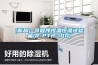 sysmedical沈陽醫(yī)療設備廠4~50℃恒溫箱HW系列