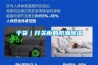 工業除濕機：建筑工程如何防潮除濕