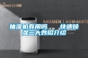 工業除濕機品牌報價北京服裝廠抽濕機