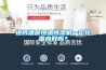 防潮柜（YH-F600) 防潮柜 防靜電 防氧化 落地式