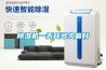 除濕器原理,除濕機原理是什么意思