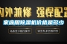 恒溫恒濕房怎么施工？這些施工流程你掌握了嗎？