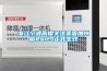 超聲波氣霧栽培