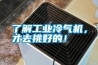 倉庫濕度控制的必要性