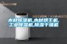 空調器在除濕模式下具有哪兩種功能？怎么設置空調除濕模式？