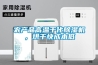 倉儲貨架應該如何設計能夠防潮
