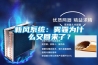 新風系統：霧霾為什么又回來了？