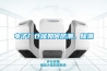煙草庫(kù)專用除濕機(jī)特點(diǎn)解析