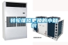調(diào)溫型工業(yè)除濕機(jī)