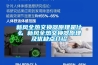 恒溫恒濕試驗箱,環境檢測設備,環境試驗箱,高低溫試驗箱,冷熱沖擊試驗箱