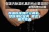 寧波節能型工業除濕機廠家,抽濕機