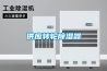 【發明公布】一種直膨式新風除濕機的能需計算、修正及頻率控制方法_常州大學_202210635252.6