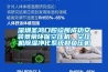 抽濕機需要一直抽嗎？除濕機可以一直開著嗎