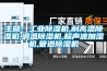 冷卻除濕機(jī) Storm Ultra 移動式空氣嵌入式