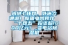 什么牌子的除濕機比較好？除濕機哪個牌子好？盤點那些專業人士極力推薦的除濕機品牌