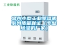 暖風(fēng)機(jī)可以除濕嗎 暖風(fēng)機(jī)和空調(diào)、抽濕機(jī)除濕效果對比