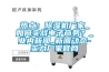 熱點：除濕機廠家_如何實戰(zhàn)電子商務(wù)？_業(yè)內(nèi)新聞_新聞動態(tài)-實力廠家官網(wǎng)