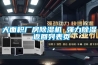家用除濕器有用嗎