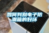寧德除濕機(jī)-寧德除濕機(jī)