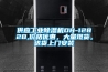 什么牌子的家用除濕機比較好用