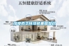 恒溫恒濕試驗(yàn)箱與藥品穩(wěn)定性試驗(yàn)箱的區(qū)別