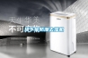 回收購加濕器除濕機除蟻機驅蚊燈滅蚊器回收液晶智能電視、冰箱、洗衣機等